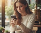 返信が来る！会いたいと言わせます 駆け引きじゃないのよ！直接話したくなる！メッセージ返信術♡ イメージ3