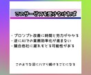 ChatGPTのプロンプト添削や相談を受け付けます 対話型生成AIのプロンプトならお任せ！GPTsも受け付けます イメージ4