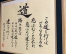 書道家が書く筆文字カレンダーを制作します 来年の目標を書道家が本気で書くカレンダー イメージ3
