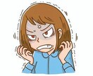 会社なんてクソ食らえ！！仕事の愚痴聞きます 仕事でイラッとすること、間違ってるなと思うこと共有しましょう イメージ1