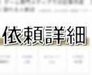 受注できるランサーズの提案文教えます 5回で初受注して一歩先に進んだ提案文をクローズド公開 イメージ3