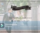心に残る！結婚式プロフィールムービーを制作します 動画編集実績多数！動画制作はおまかせください！ イメージ1