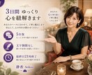 この先大丈夫？お金と人生の未来を読み解きます 仕事・親・結婚・老後…漠然とした不安を優しく占います イメージ7