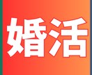 ３０代女性の結婚相手スピリチュアル魂で見つけます 初心者専用！恋の悩みを包み込む温かな耳をお貸しします◆直観◆ イメージ1