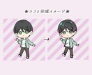 もちぷに♡ミニ・デフォルメキャライラスト作成します ２月末まで表情差分1つ無料♪商用利用可のミニキャライラスト イメージ8