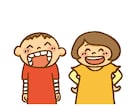 お子さんの肥満で悩む親御さんの為にアドバイスします 遺伝子疾患で太り易い我が子に試行錯誤の末に得た厳選対策を伝授 イメージ1