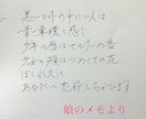 心に届くラブレターや詩を美しい手書きで代筆します 文章の相談や推敲、綺麗な便箋から香り付けまで。 イメージ5