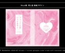 同人誌の表紙をデザインします ラフ２案提出！理想に近いデザインをお選びいただけます イメージ9
