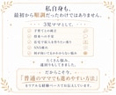 主婦・ママ向け在宅ワークを診断します 副業初心者/自分に合う働き方が見つかる イメージ7