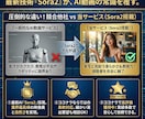 実写級のAIモデルUGC広告動画を制作します 自撮りがプロの広告動画に！商用OK・修正自在のAI素材制作 イメージ4
