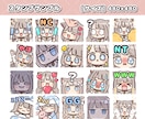 1つ2500円！ゆるい配信スタンプ制作します 全て商用利用料・二次利用料込み！ イメージ2