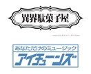 修正無制限！レトロなロゴ【レトロ特化！】作ります 当時の雑誌を何十冊も読み培った技術を活かしたレトロデザイン！ イメージ3