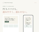商品が伝わるLPをデザインから実装まで制作します 構成・デザイン・スマホ対応・実装まで一括対応 イメージ2