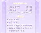 ループする配信画面／待機画面／ED画面（制作します 完全オリジナルであなたの個性を出すデザインにします♥ イメージ5