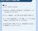 京大卒オンライン講師が1か月無制限で質問受けます お好きな1科目が1か月質問し放題！ イメージ7