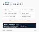 繰り返し業務1つを、専用AIワークフローに整えます 入力・確認・やり直しまで、業務別に個別設計 イメージ9