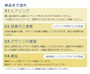 期間限定価格！メニュー表・料金表作成します 【期間限定】通常8,000円→値下価格5,000円 イメージ2