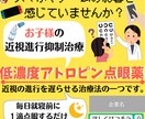 公式LINE ポップな画像作成します リッチメッセージ画像またはリッチメニュー画像を作成します！ イメージ1