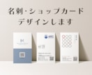 あなたのオリジナルの名刺デザインします シンプル？ポップ？あなたの理想を形にします イメージ1