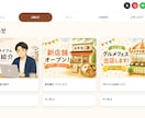 WordPressで店舗向けホームページ制作します シンプルで伝わるHP制作します イメージ5