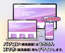 スマホに強いホームページ制作します ネット利用者の80％以上はスマホで見ています。 イメージ2
