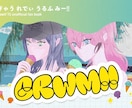 同人誌表紙のポップなロゴ作ります サークルロゴやイベントロゴなども適切なデザインを制作 イメージ2