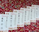 宛名書（100円〜）承ります 筆でも万年筆でもどちらでもお書きできます。 イメージ2
