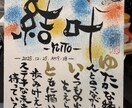 名前詩を一枚に｜手書き筆文字の命名書きます 大切な名前と想いを、世界に一枚の作品に イメージ9