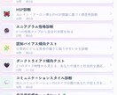 スマホWebアプリ（PWA）を開発します PC、iOS、Android対応 イメージ1