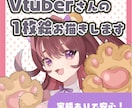 Vtuber活動などに使える１枚絵作成します 記念や活動に便利に使える、理想のお写真撮影します！ イメージ1