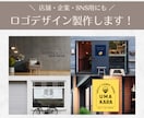 Canvaで！企業・店舗・HP用のロゴ作成します 低予算でもロゴが欲しい！なら、諦めずに一度ご相談ください！ イメージ1
