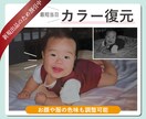 最短当日！モノクロ写真をカラーに変換します 思い出のモノクロ写真を復元できます イメージ1