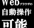 業務効率化(RPA)ツールを開発します Excelの"便利"を使って、業務効率化をご提供します！ イメージ4