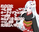 タロットカードであなたのお悩みのアドバイスします 狐の占い師が優しくも厳しく鑑定します イメージ2