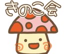オリジナルのグッズ、デザインします オリジナルラボで使えるデザインを作成します。 イメージ3