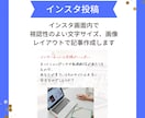 Canvaでインスタ投稿・広告バナー制作します ｜初回1,500円｜スマホで見やすい設計 イメージ3