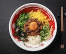 飲食店のGoogleマップ集客写真を作成しますます スマホ写真をプロ品質に仕上げ集客力を上げます イメージ1
