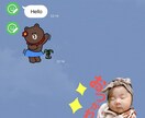 LINEスタンプ作ります 可愛いお子さんや、大切なペットのLINEスタンプを作ります イメージ4
