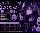急に冷たくなった理由、視ます 「“嫌い”になったとは限りません。」 イメージ1