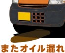 あなただけの特別な愛車スタンプを、お届けします 愛車の写真だけでOK！簡単オーダー！ イメージ2