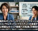 面接対策・転職相談・仕事の悩み整理をしますます 面接対策 転職相談 仕事の悩み整理 現役人事が本音で対応 イメージ3
