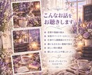 誰にも言えない想い、そっとお聴きします 誰かと話したい時に☕️心に寄り添う電話 イメージ3