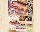 20年の飲食店経営＆デザイン経験を生かし作ります ココナラ[店舗チラシ]ランク1位達成・飲食に強いデザイナー イメージ2