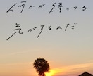 師範がいろいろなオシャレ手書き文字を書きます エモ字・美文字・丸文字なんでも手書き文字ならお任せください！ イメージ1