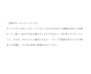 あなたの忘れられない思い出【小説】にします 【TikTok63万再生】心の処方箋お届けします。 イメージ3