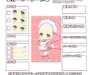 1500円！固定構図でジャージメイド女子を描きます 構図固定で格安即納！さくっと気軽に依頼したい方に イメージ2