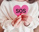 〇〇恐怖症の悩み　丁寧にお聞きします 周りに言えず悩んでいませんか　当事者の私が受け止めます イメージ1