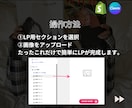 Shopify専用！LPテンプレート構築します 広告連動型LPに！画像コンテンツを入れ込む簡単テンプレート イメージ4