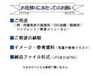 狩猟鳥獣のイラスト描きます ハンターでもある私が狩猟鳥獣の特徴を捉えたイラストを制作！ イメージ8