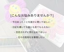 普段の日記に返信します 心を軽くする日記返信サービスです イメージ3